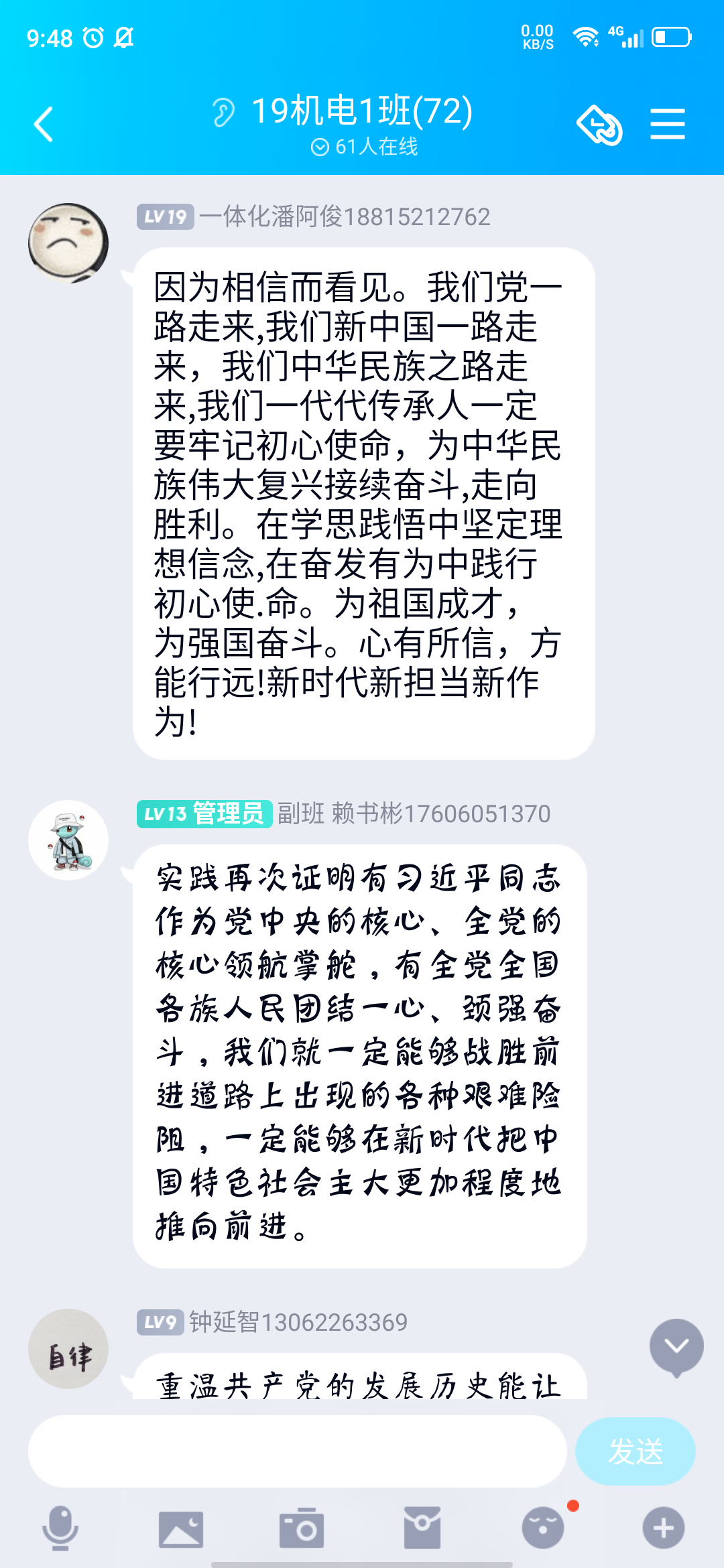640 (3).png 640 (3).png