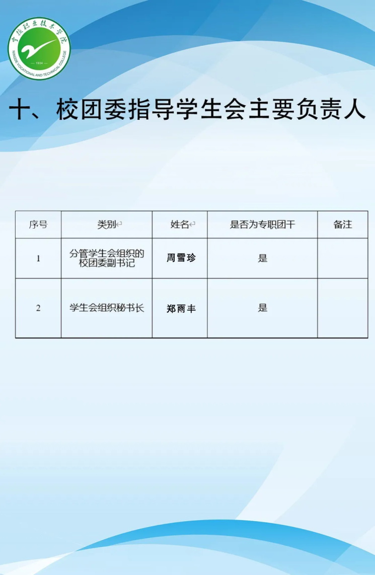 11.JPG