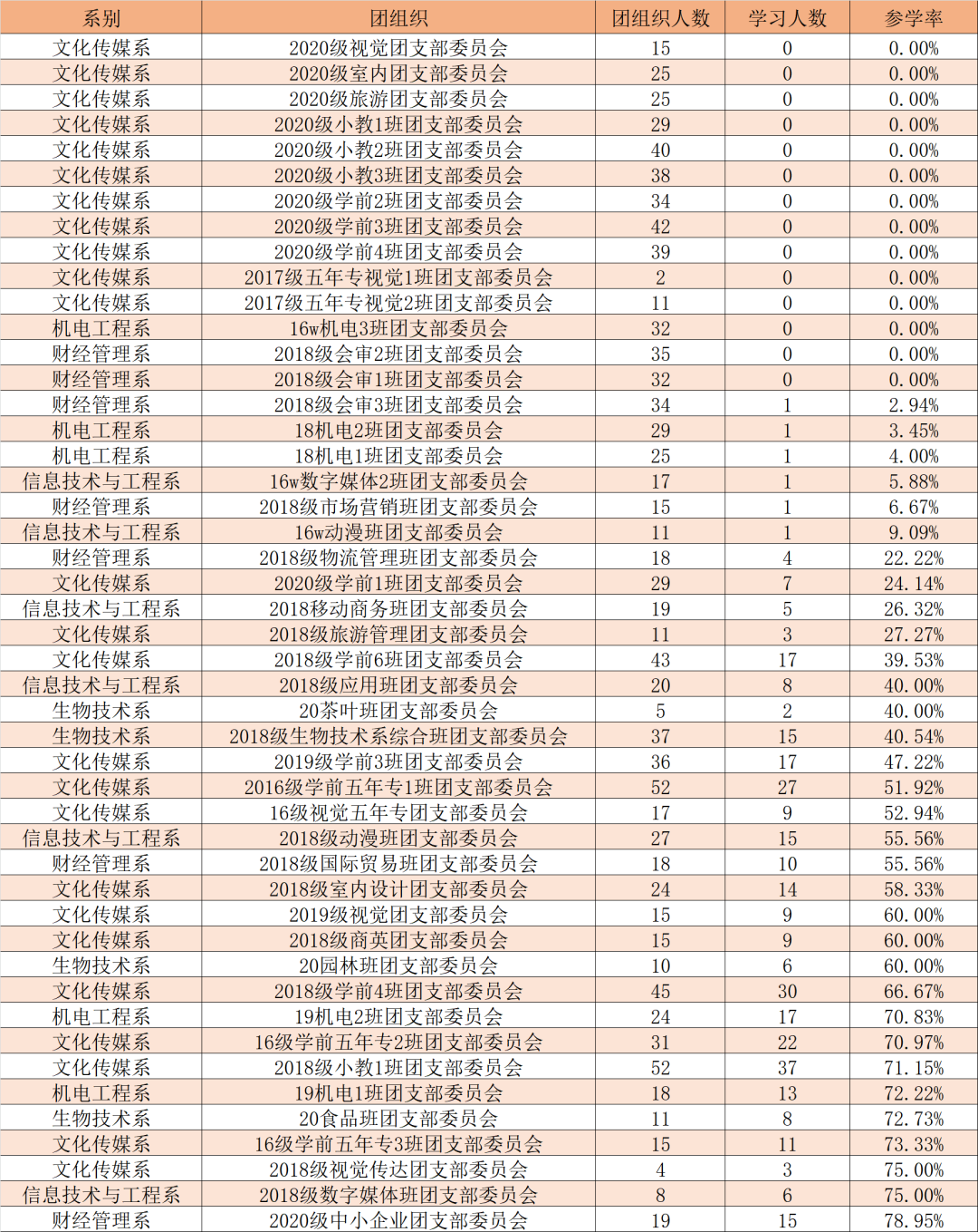640 (2).png