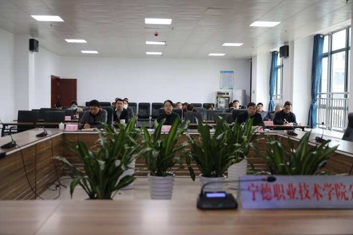2021届全国普通高校毕业生就业创业工作网络视频会议1.jpg