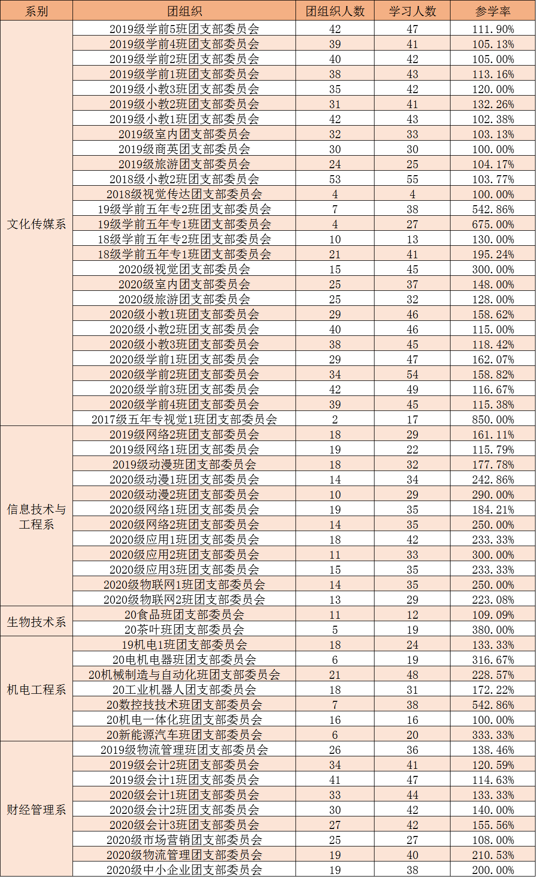 640 (1).png