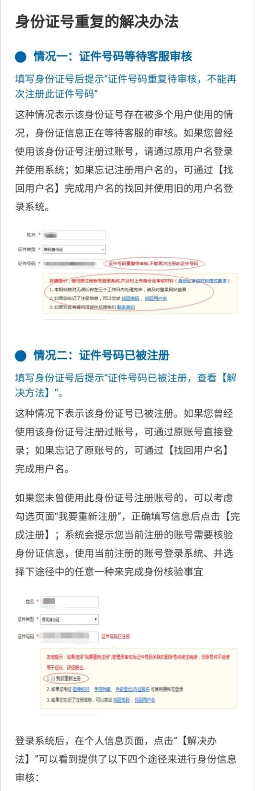 6B54CC92EEC81D1837DC8D85B1CD0A6C.jpg 6B54CC92EEC81D1837DC8D85B1CD0A6C.jpg