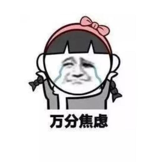 u=299505580,450304328&fm=26&gp=0.jpg