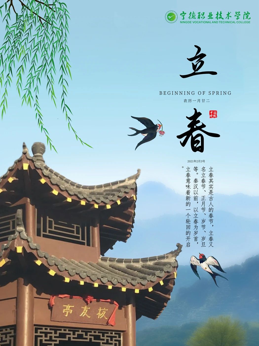 微信图片_20210218184223.jpg
