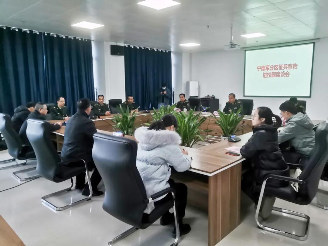 征兵宣传进杏福娱乐平台座谈会.jpg 征兵宣传进杏福娱乐平台座谈会.jpg