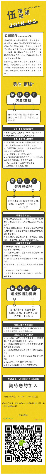 微信图片_20210311165224.jpg 微信图片_20210311165224.jpg