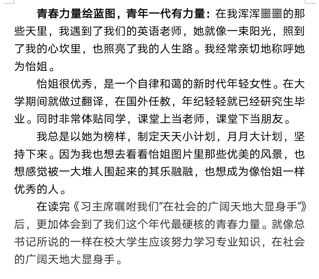 微信图片_20210317210011.png