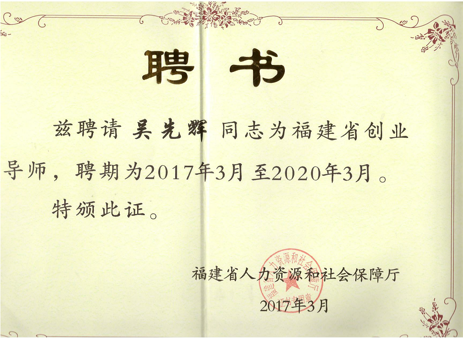 微信图片_20210416164621.png