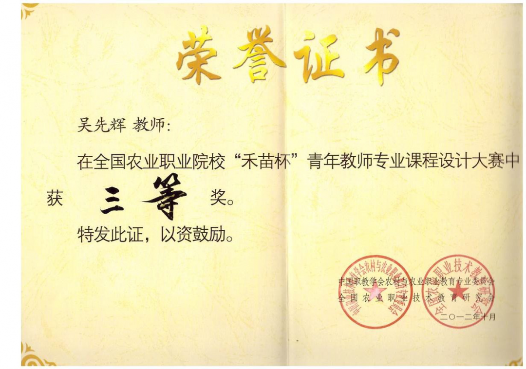 微信图片_20210416164703.png 微信图片_20210416164703.png