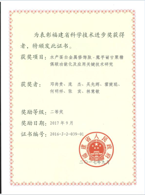 微信图片_20210416164715.png 微信图片_20210416164715.png