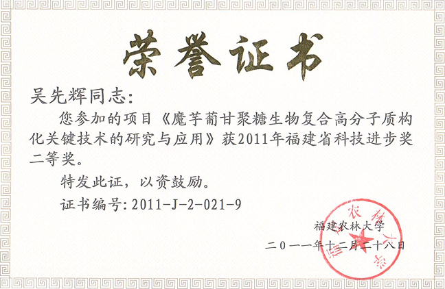 微信图片_20210416164730.png