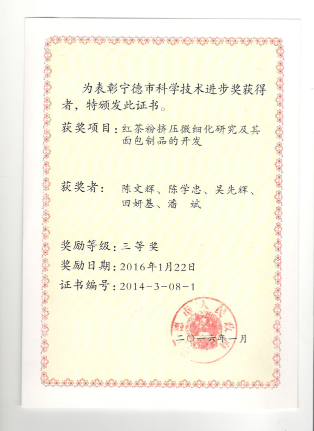 微信图片_20210416164738.png