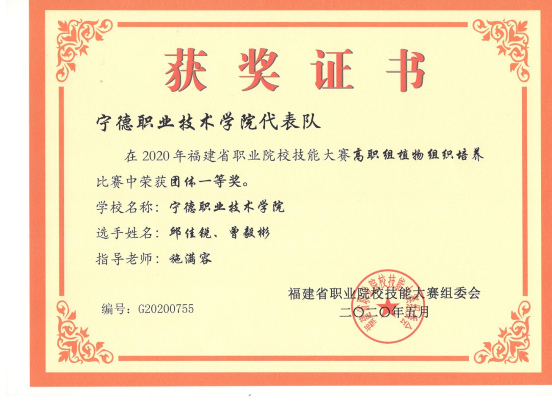 微信图片_20210416164906.png 微信图片_20210416164906.png