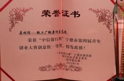 微信图片_20210416164943.jpg