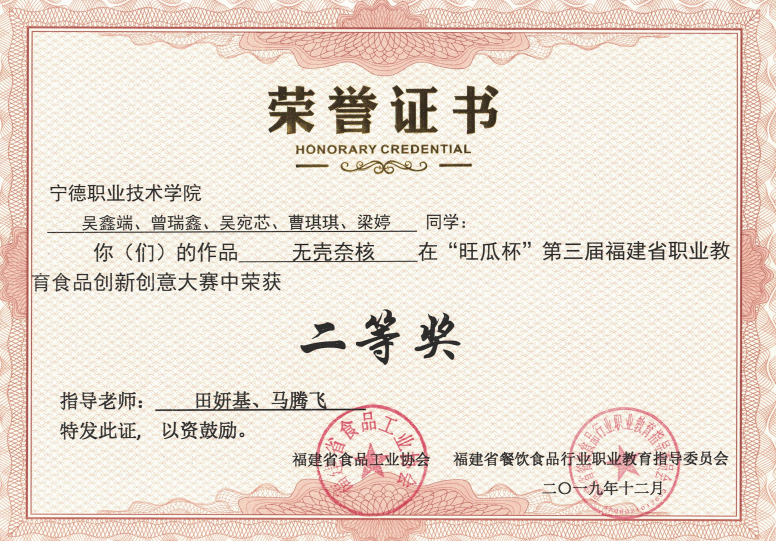微信图片_20210416165001.png