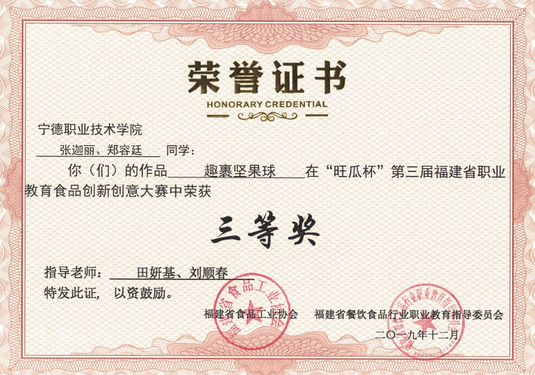 微信图片_20210416165010.png