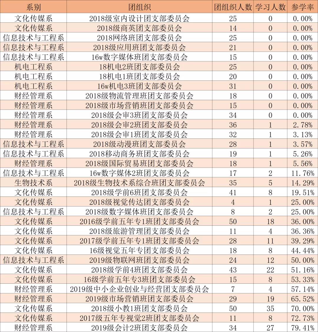 微信图片_20210420214620.jpg