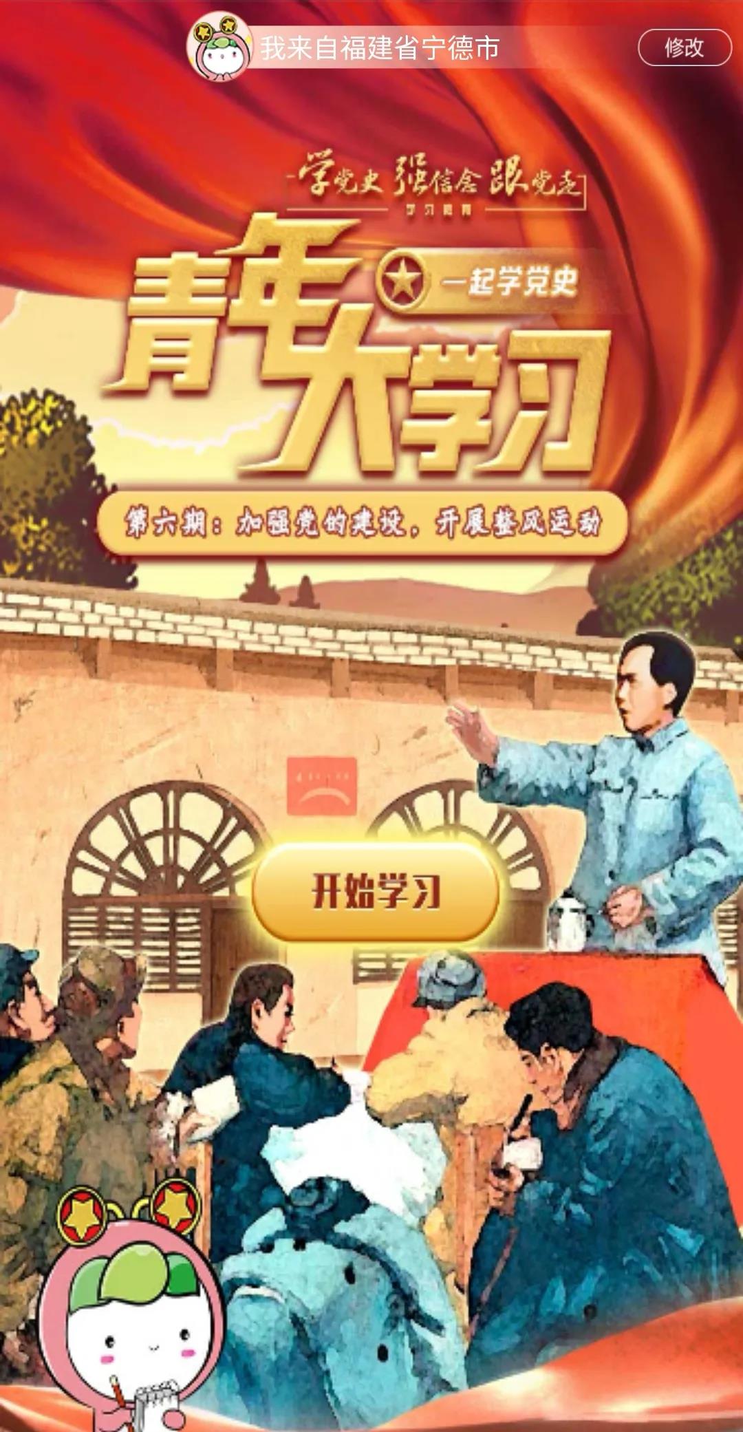 微信图片_20210420214652.jpg
