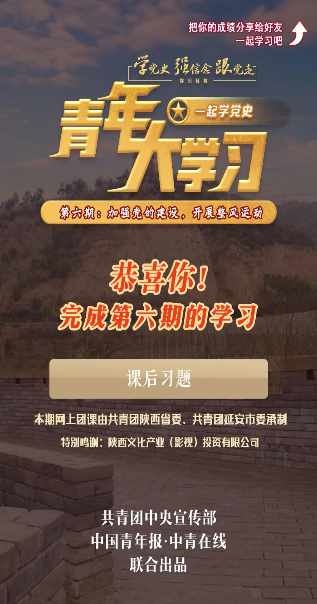 微信图片_20210420214706.jpg