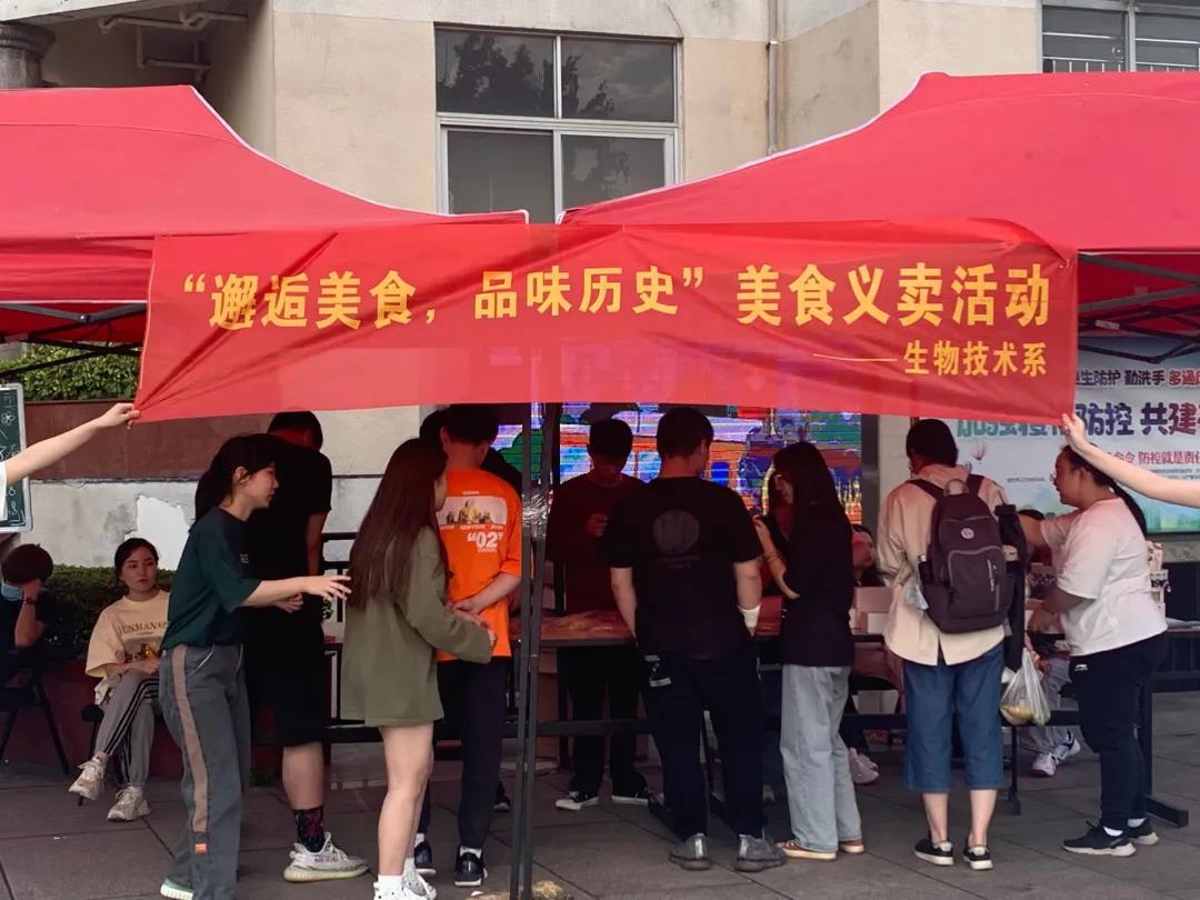 微信图片_20210424222408.jpg