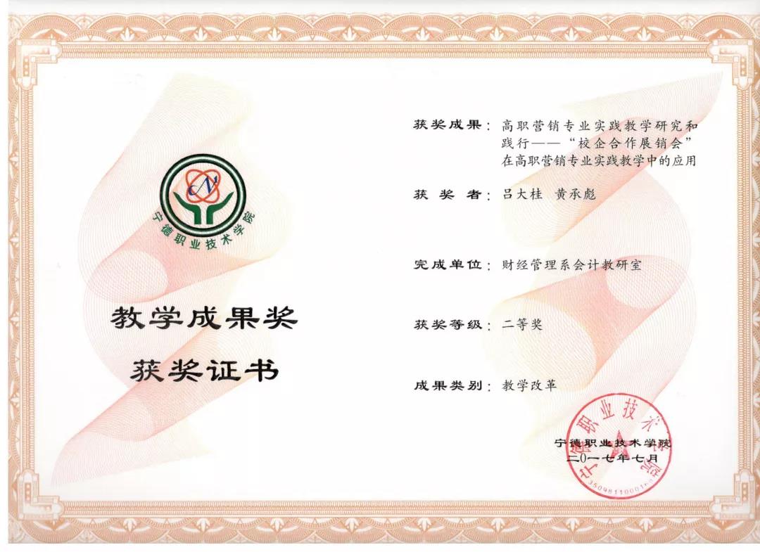 微信图片_20210425162429.jpg 微信图片_20210425162429.jpg
