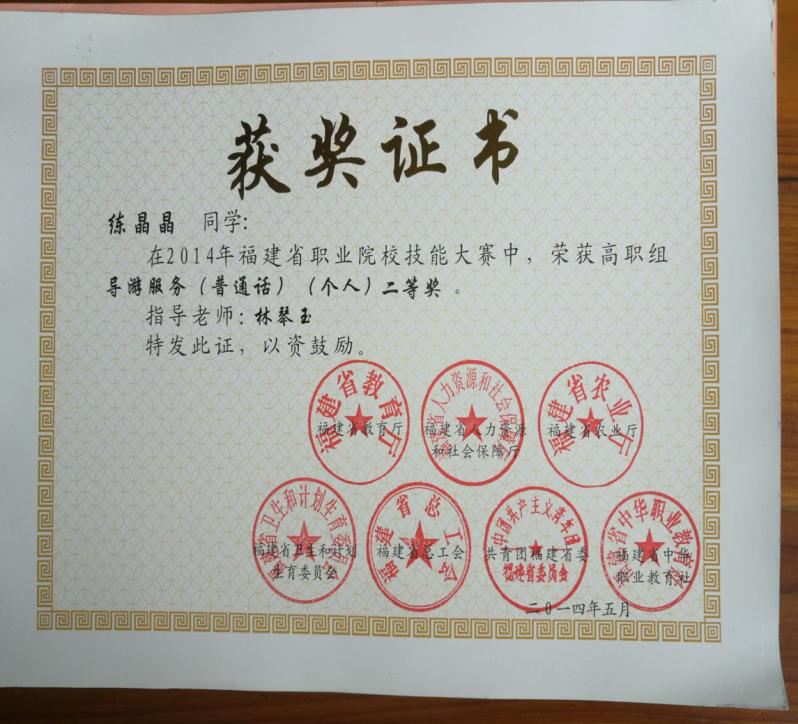微信图片_20210427162307.png