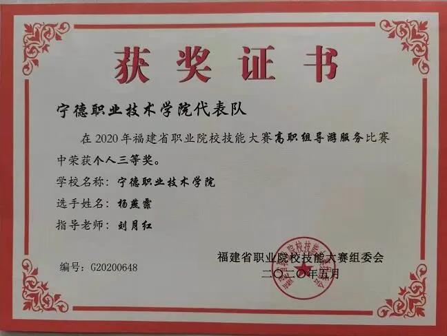 微信图片_20210427162331.jpg