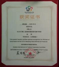 微信图片_20210427170716.jpg 微信图片_20210427170716.jpg