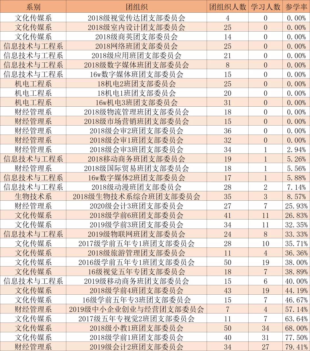 微信图片_20210428154652.jpg