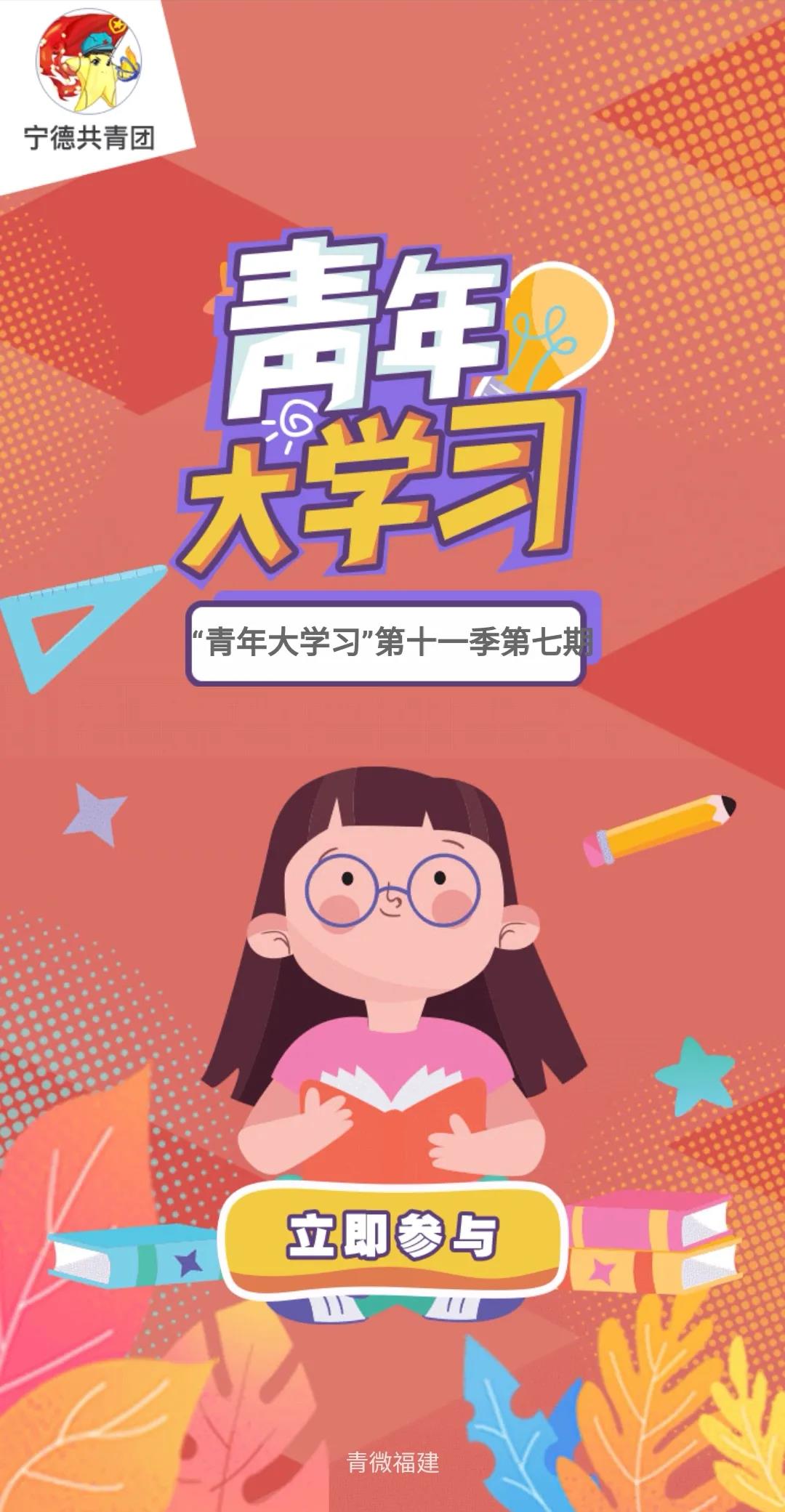 微信图片_20210428154724.jpg