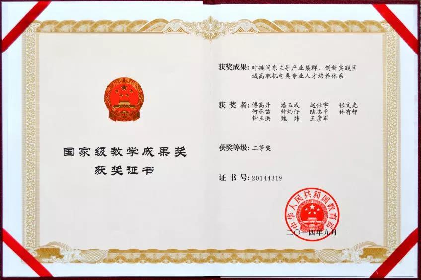 微信图片_20210504111330.jpg 微信图片_20210504111330.jpg