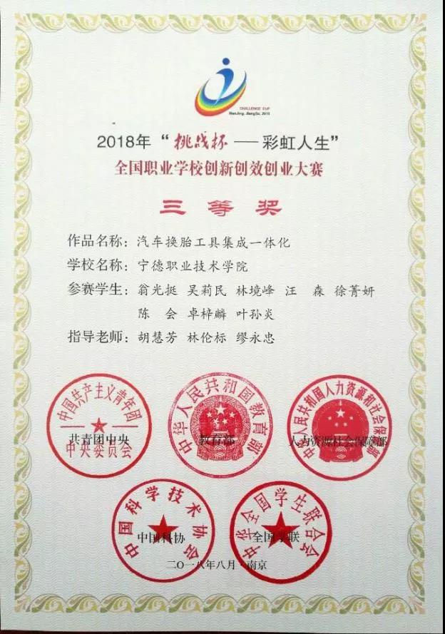 微信图片_20210504111405.jpg 微信图片_20210504111405.jpg