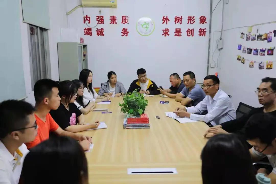 会谈.jpg