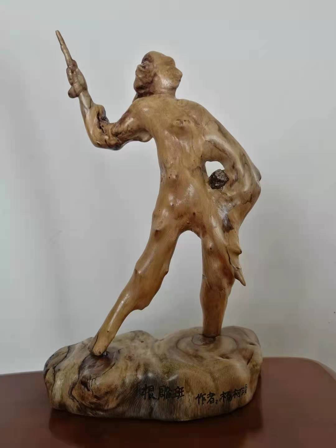 杨柯清 《一切为了革命》.jpg