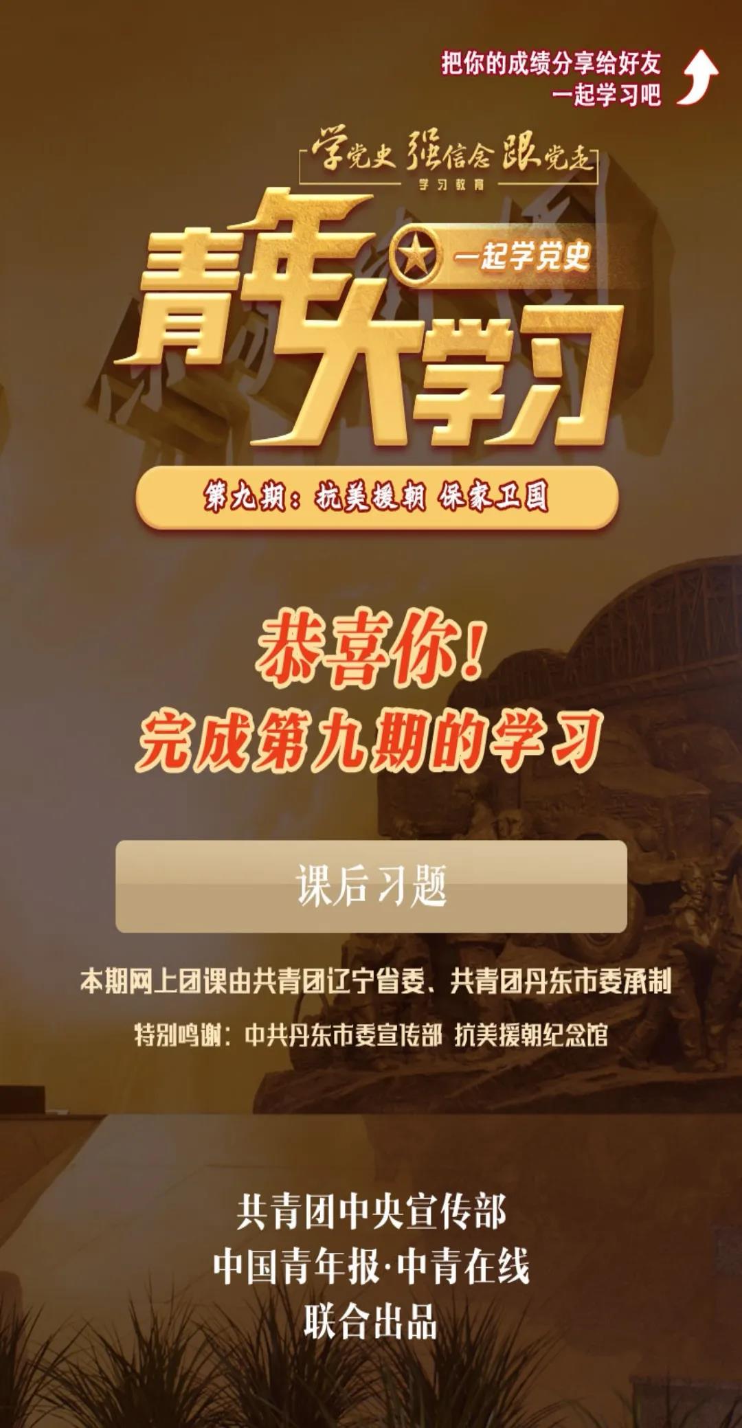 微信图片_20210518163210.jpg 微信图片_20210518163210.jpg