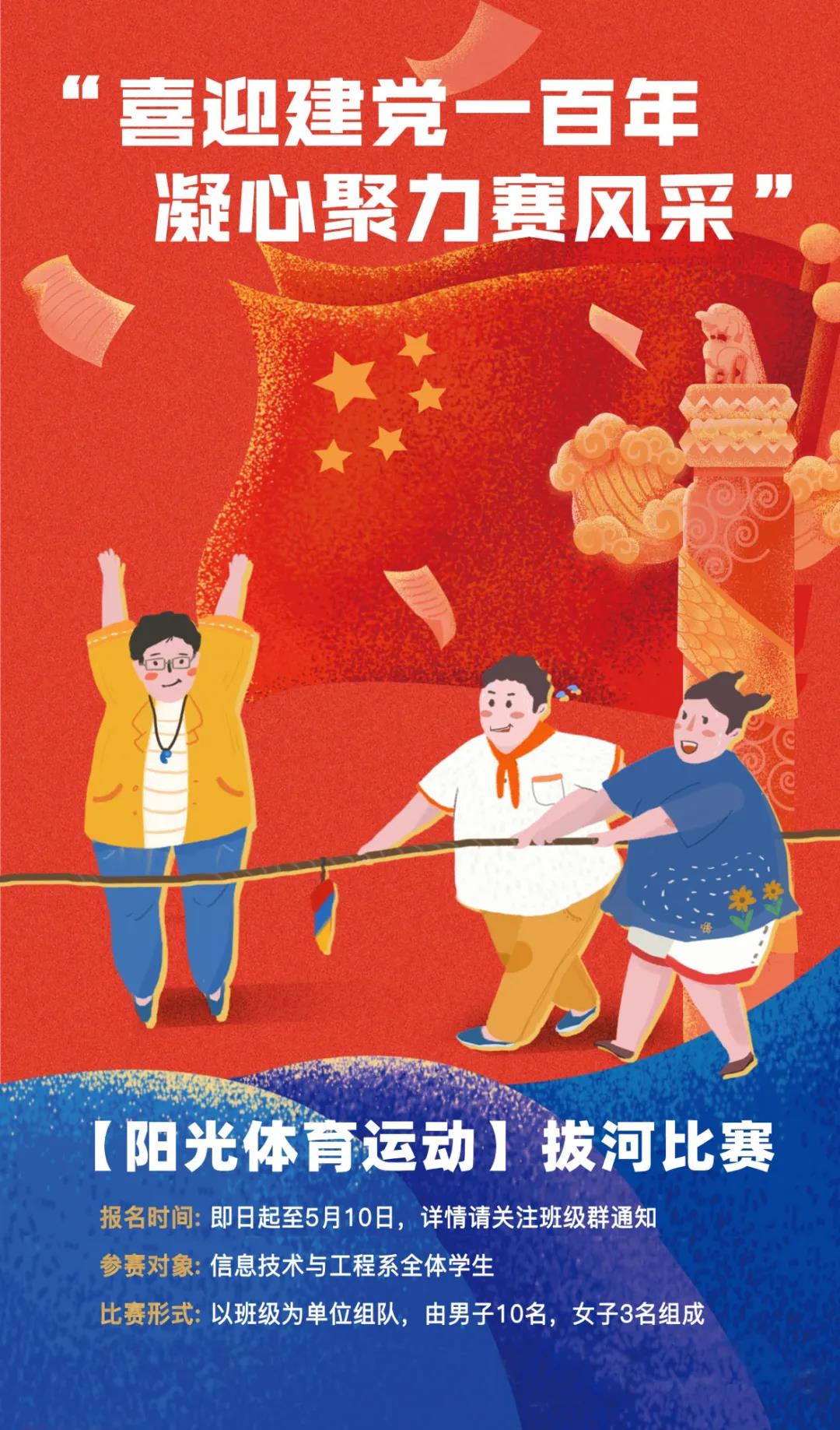 微信图片_20210519150720.jpg 微信图片_20210519150720.jpg