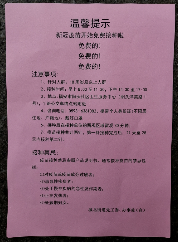 QQ截图20210520152912.png