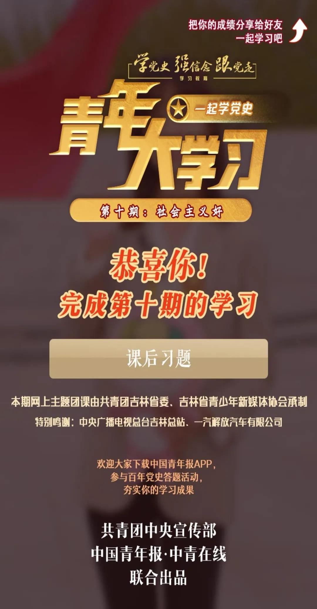 微信图片_20210525205244.jpg