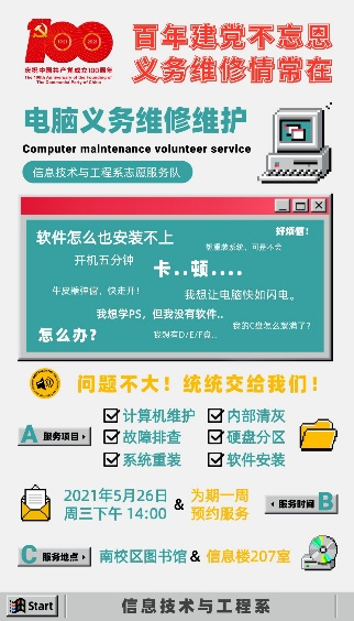微信图片_20210529151832.png