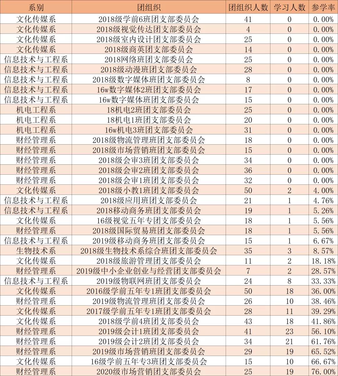 微信图片_20210601121126.jpg