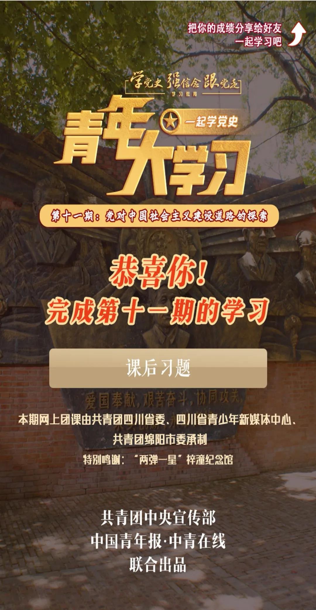 微信图片_20210601121210.jpg