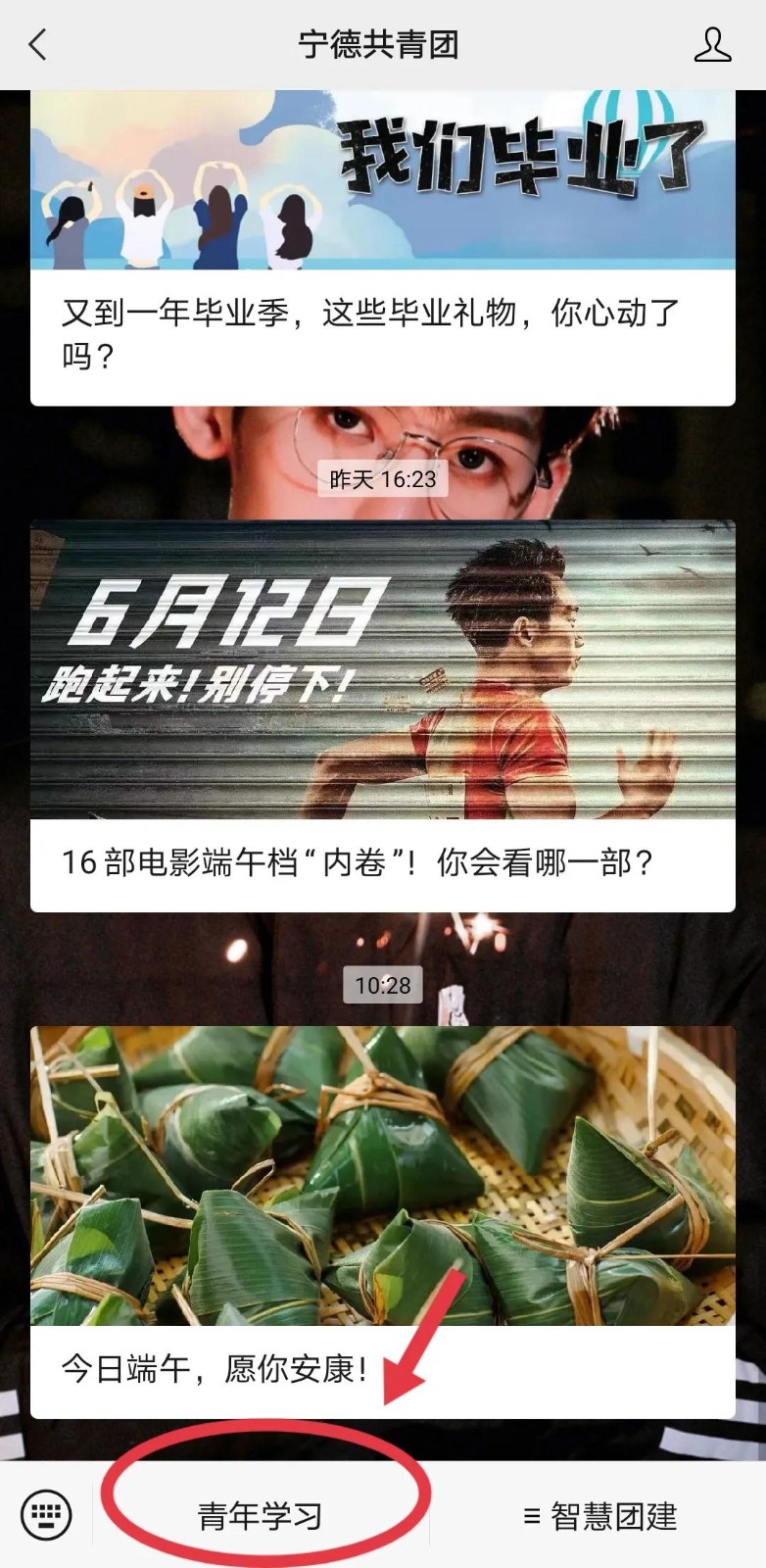 微信图片_20210617085621.jpg