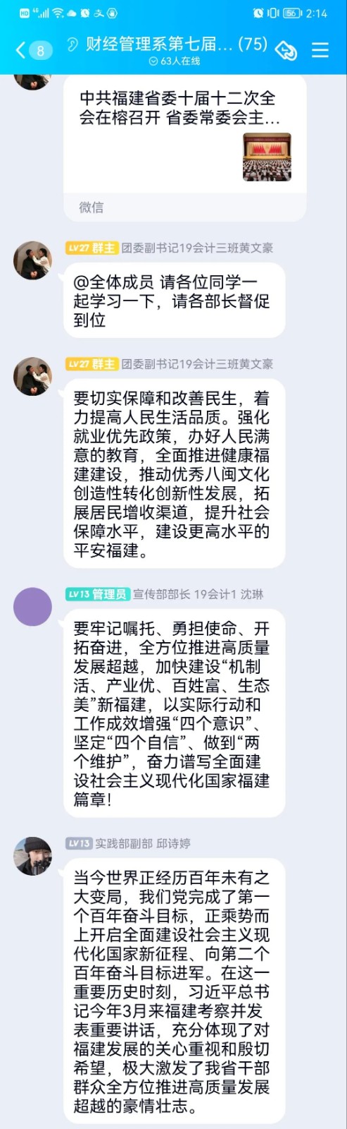 微信图片_20210621122229.jpg 微信图片_20210621122229.jpg