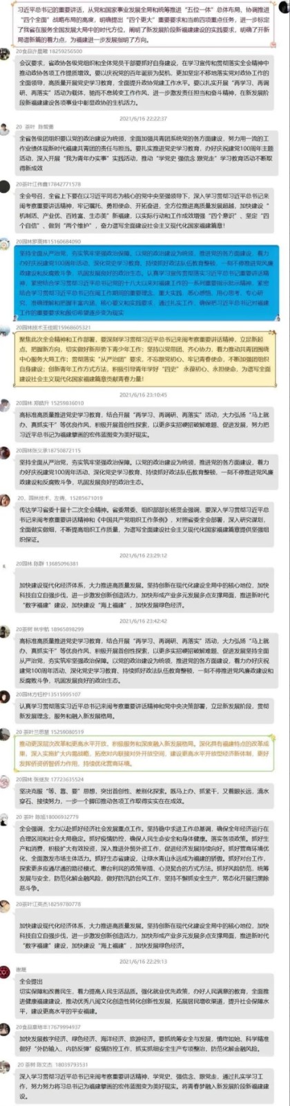 微信图片_20210621122235.jpg 微信图片_20210621122235.jpg