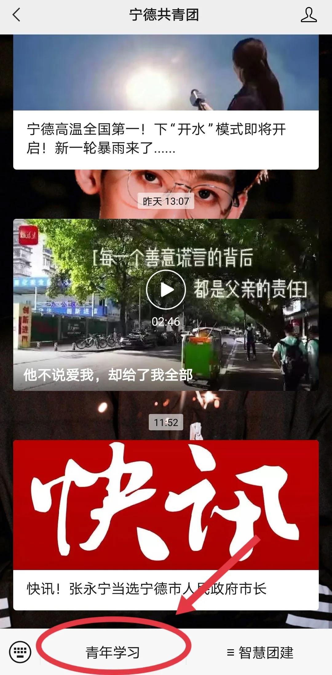 微信图片_20210622175610.jpg