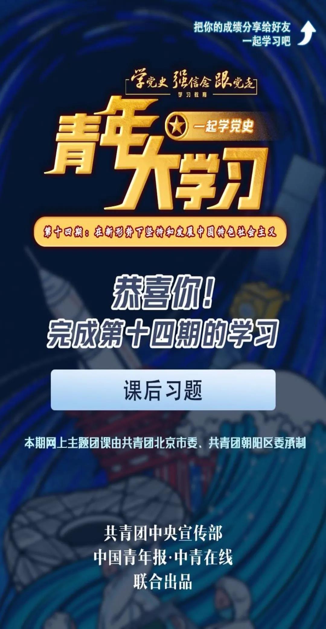 微信图片_20210622175729.jpg