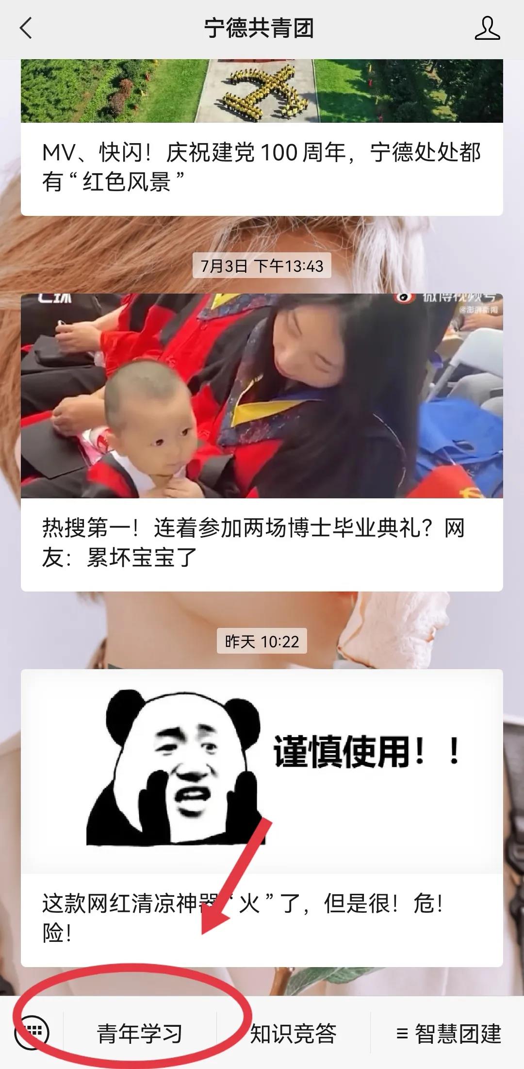 微信图片_20210711122006.jpg