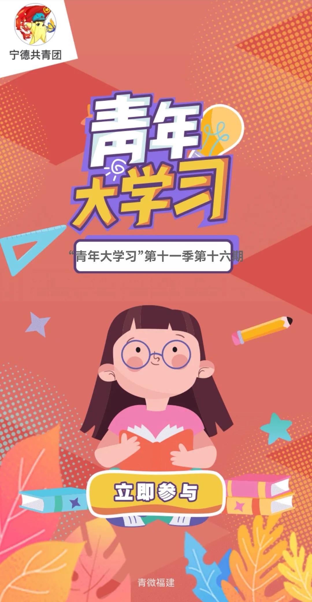 微信图片_20210711122011.jpg