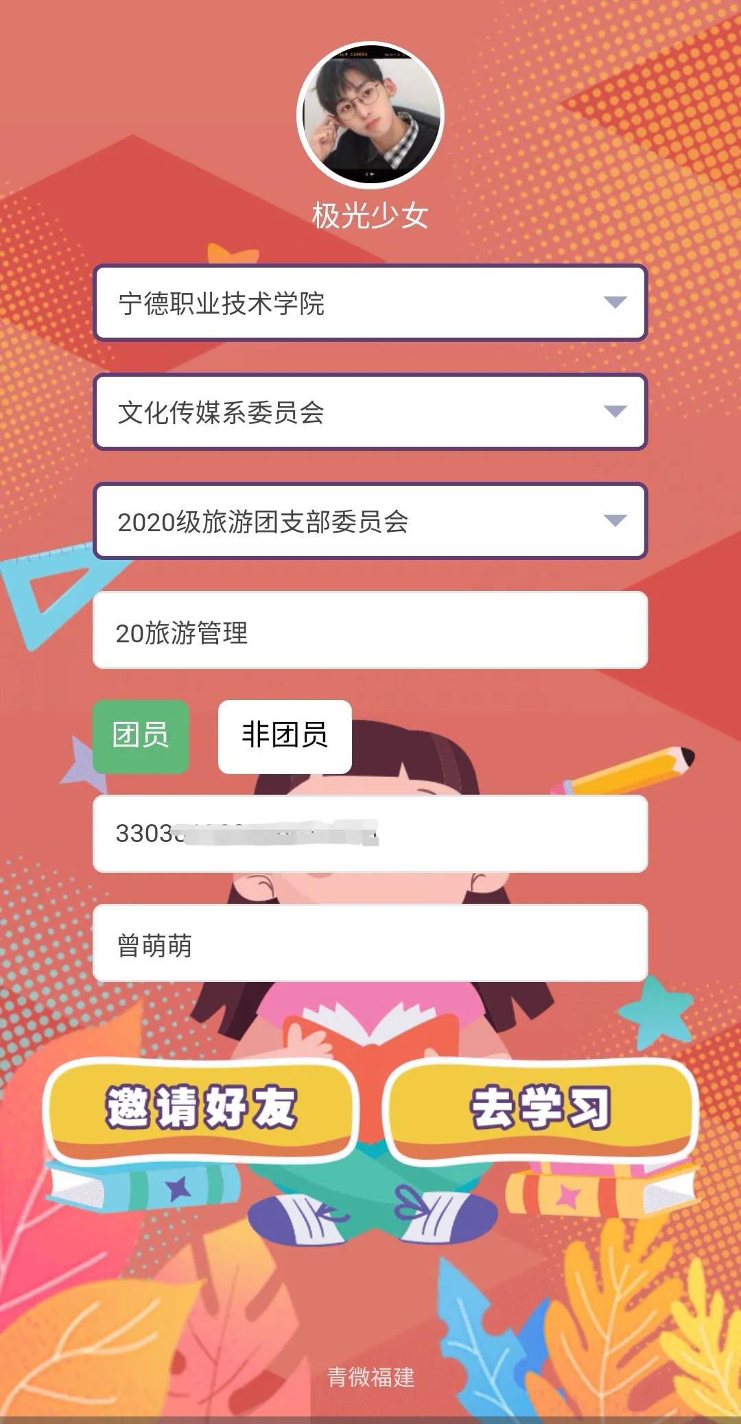 微信图片_20210711122014.jpg