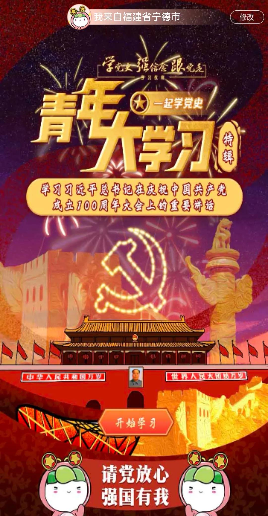 微信图片_20210711122020.jpg